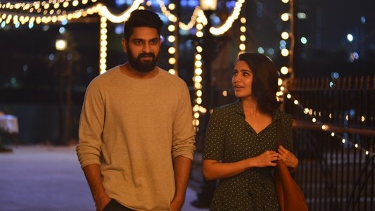 ఓ! బేబీ