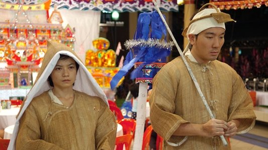 美满人生