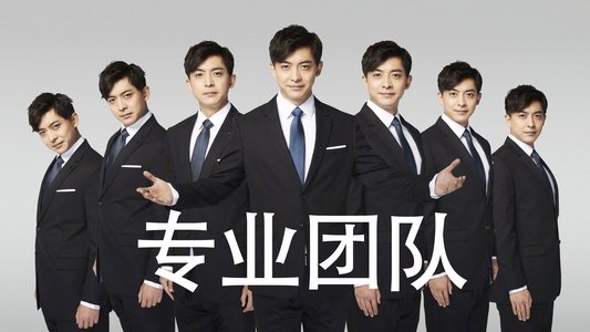 爱情公寓