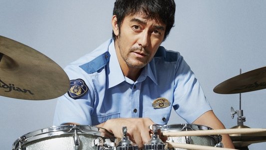 異動辞令は音楽隊！