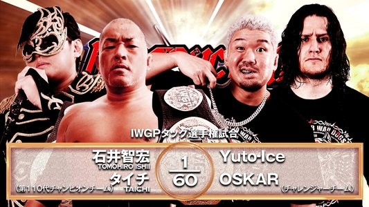 NJPW Destruction In Kobe 2025
