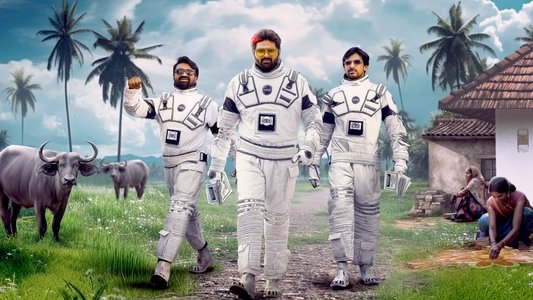 ఓమ్ భీమ్ బుష్