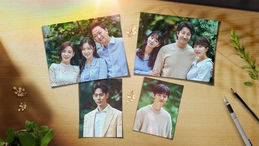 하늘의 인연