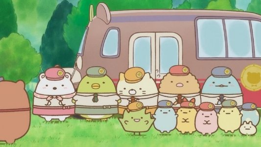 映画 すみっコぐらし ツギハギ工場のふしぎなコ