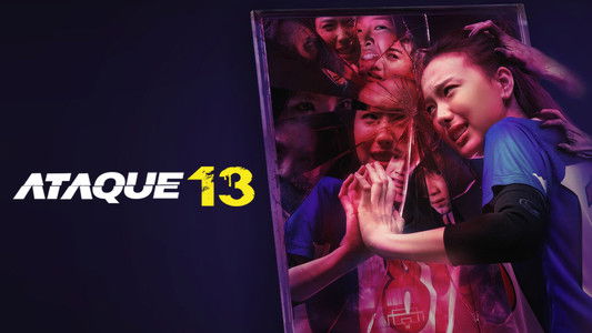 วิญญาณเลขที่ 13