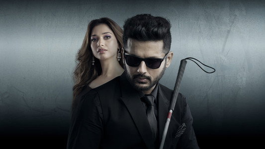 మాస్ట్రో