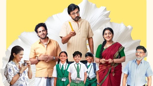 35 - చిన్న కథ కాదు
