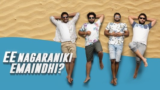 ఈ నగరానికి ఏమైంది?