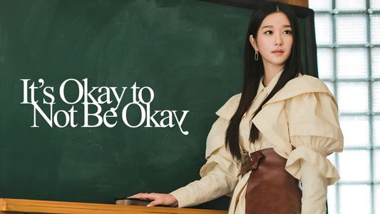 사이코지만 괜찮아