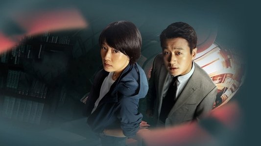 错位