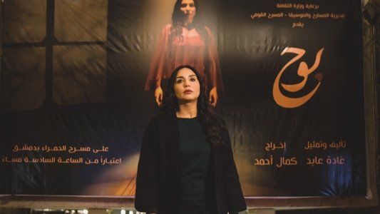 بوح