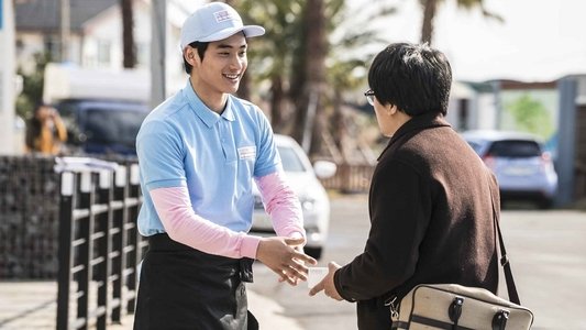 시인의 사랑