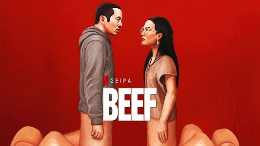 BEEF