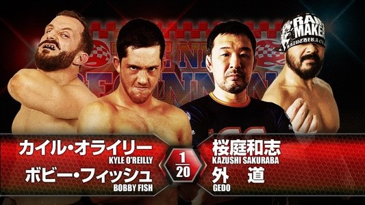 NJPW The New Beginning in Niigata 2016