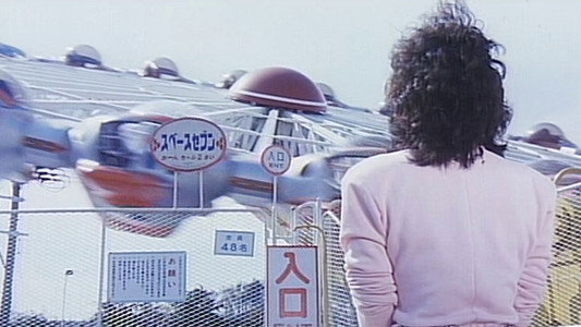 スチュワーデス・スキャンダル　獣のように抱きしめて