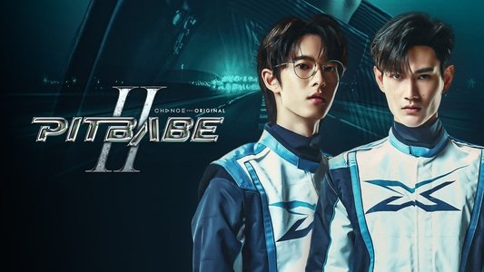 พิษเบ๊บ เดอะ ซีรีส์