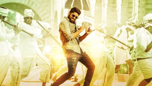 ఛలో