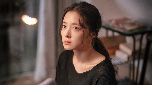 사랑 후에 오는 것들