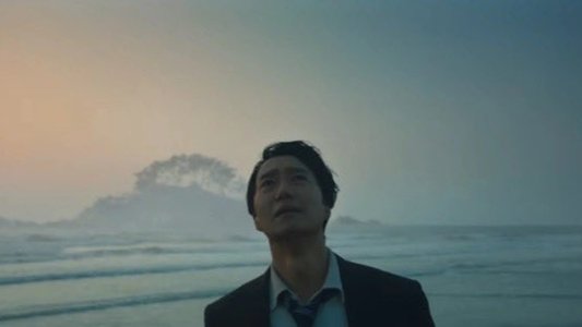 헤어질 결심
