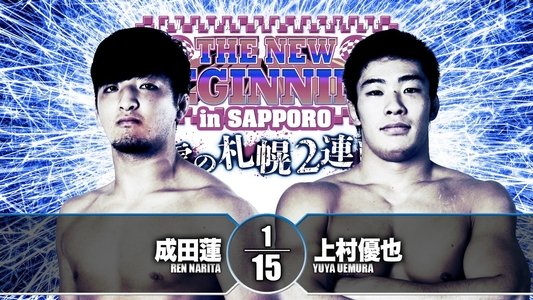 NJPW The New Beginning In Sapporo 2019 - Night 1