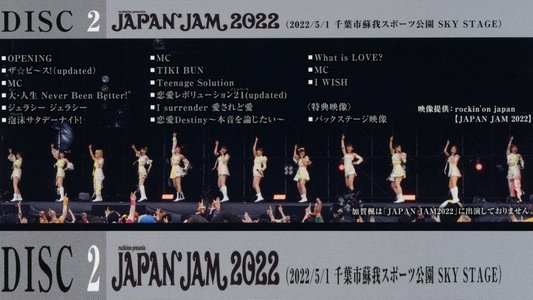 モーニング娘。'22 CONCERT TOUR ～Never Been Better!～ 森戸知沙希 卒業スペシャル