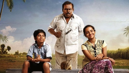 எறும்பு