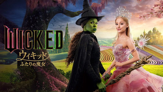 Wicked