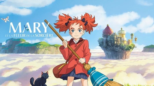 メアリと魔女の花