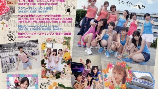 ハロー! チャンネル Vol.5