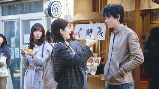 私の夫と結婚して