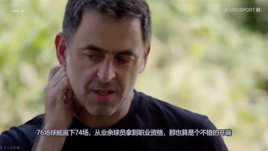 Ronnie O'Sullivan: Seventh Heaven