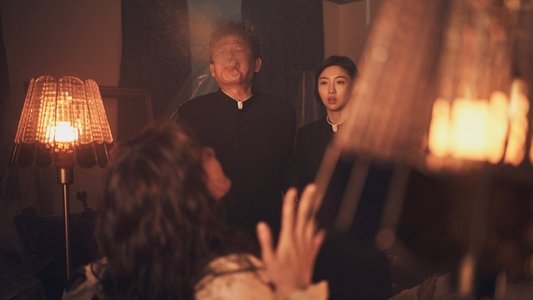 악마가 이사왔다