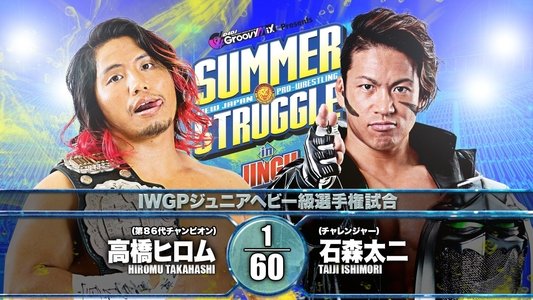 NJPW Summer Struggle In Jingu