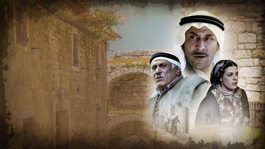 لعنة الطين