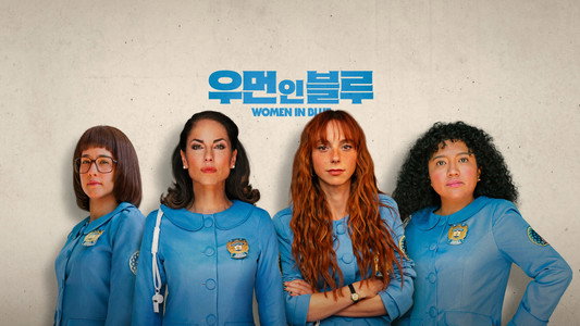 Las azules