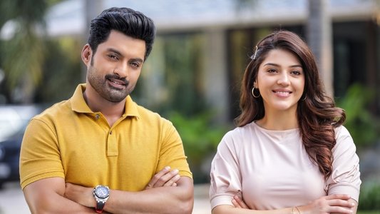 ఎంత మంచివాడవురా