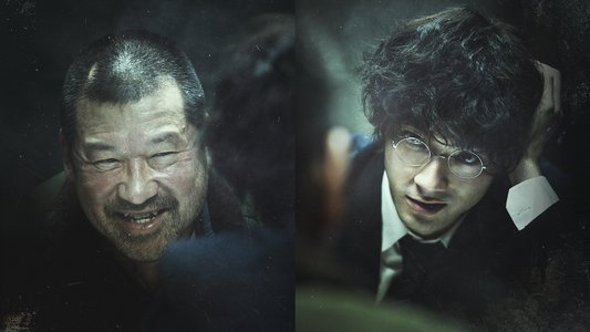 爆弾