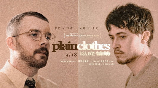 Plainclothes