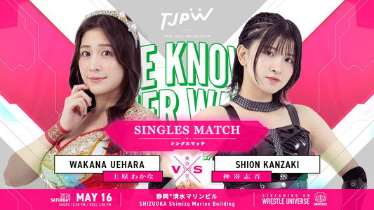 TJPW SHE KNOWS HER WAY～鈴木志乃地元凱旋興行～