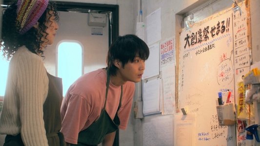 東京の雪男
