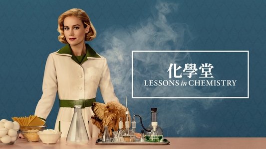 Lessons in Chemistry