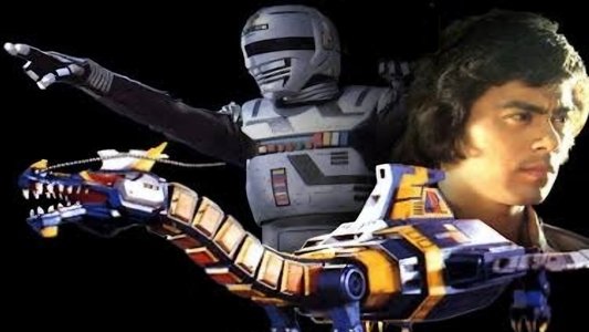 宇宙刑事ギャバン