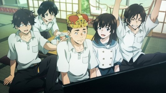 アイの歌声を聴かせて