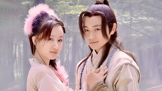 宝莲灯