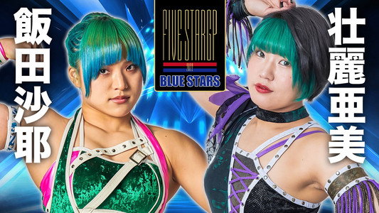 STARDOM 5★STAR GP 2022～開幕戦DAY1～