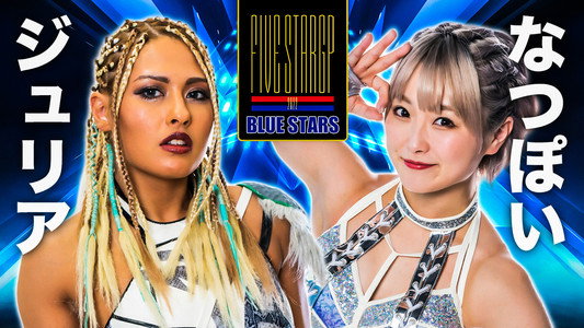 Stardom 5★STAR GP 2022浜松大会