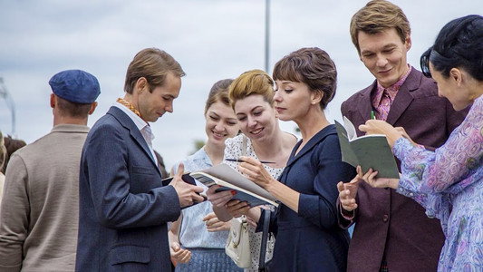 Таинственная страсть