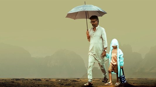 ஜெயிலர்