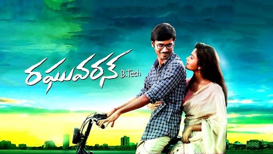 வேலையில்லா பட்டதாரி