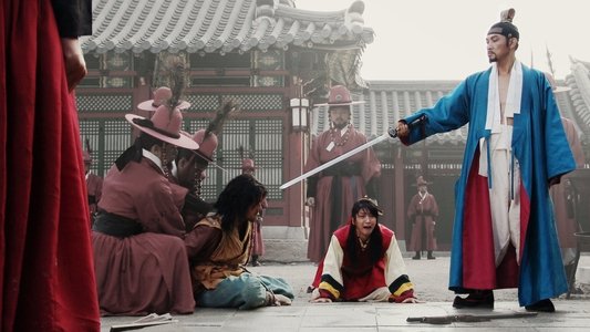 왕의 남자